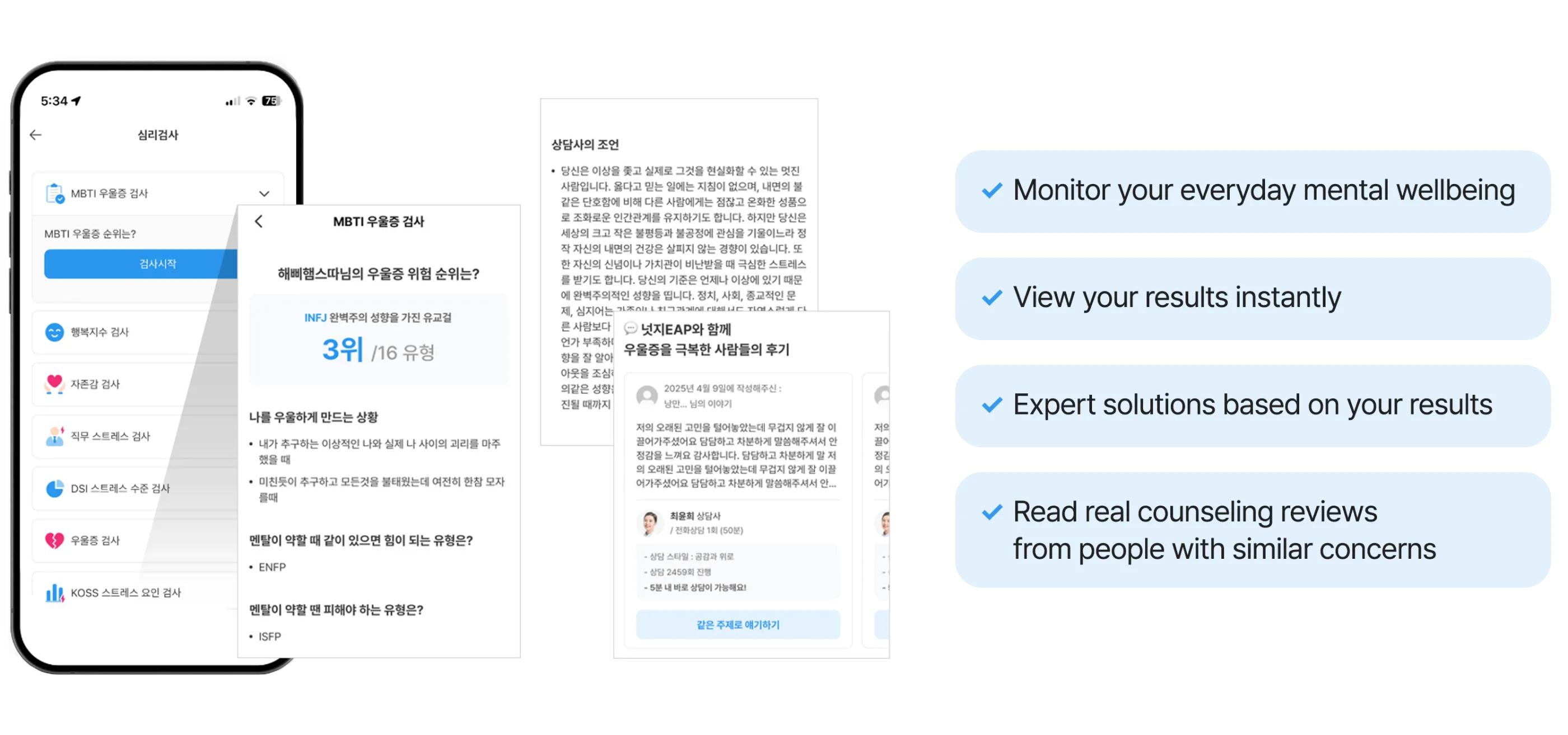 Psychological Assessment Content Screen