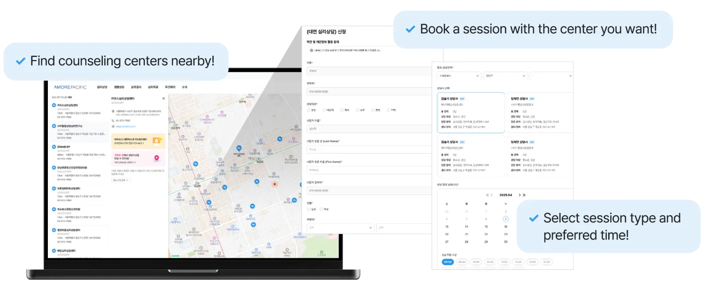 Find a Counseling Center screen