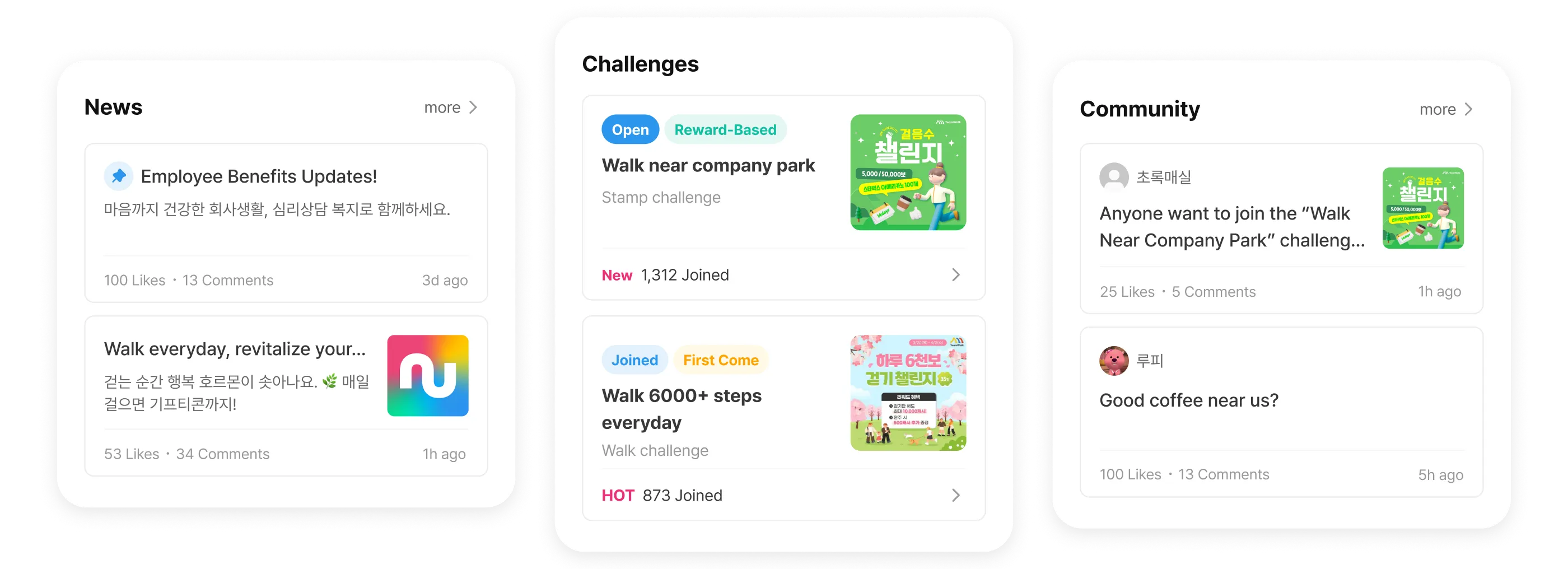Corporate dedicated space app screen