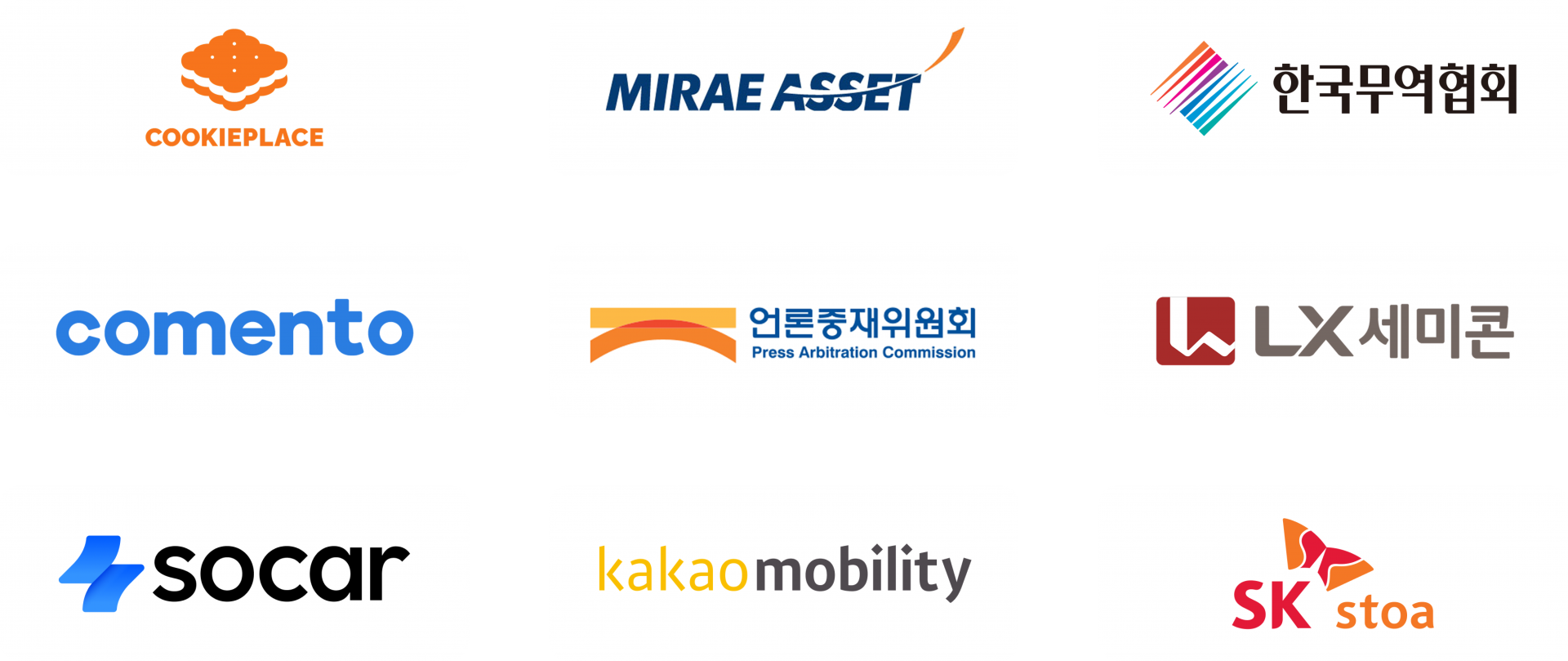 파트너 로고 세그먼트 1