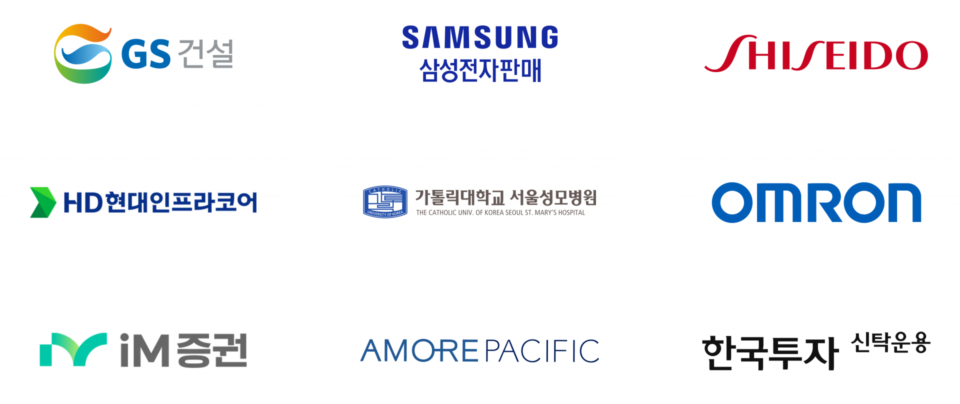 파트너 로고 세그먼트 2