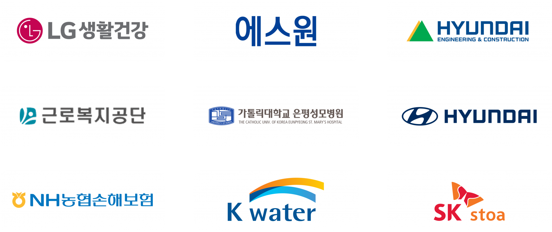 파트너 로고 세그먼트 4