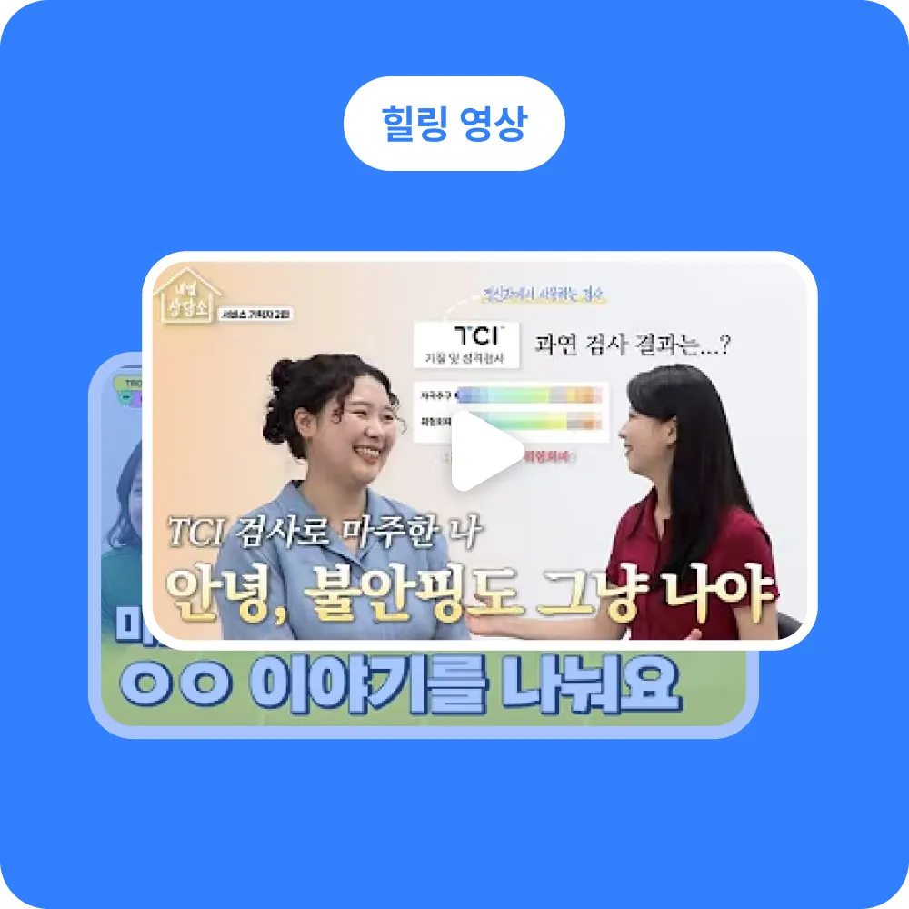 개인별 결과 보고서 2