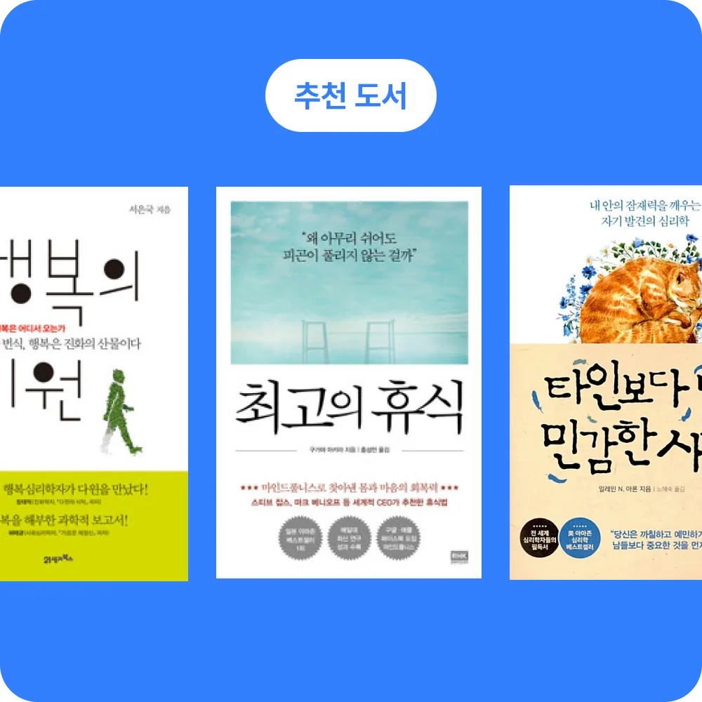 개인별 결과 보고서 3