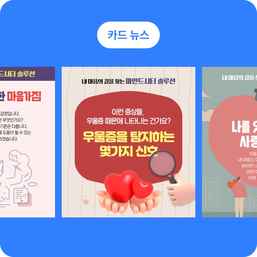 개인별 결과 보고서 (복제)