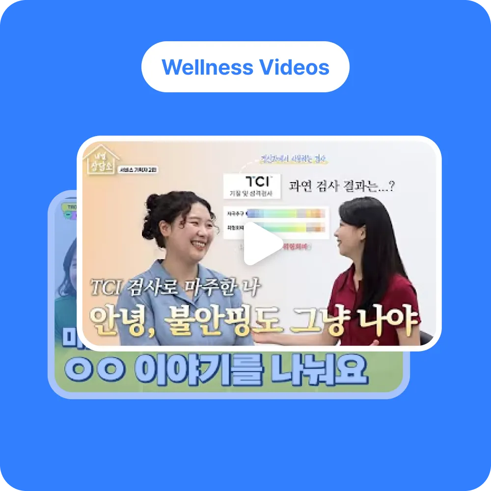 Individual Result Report 2