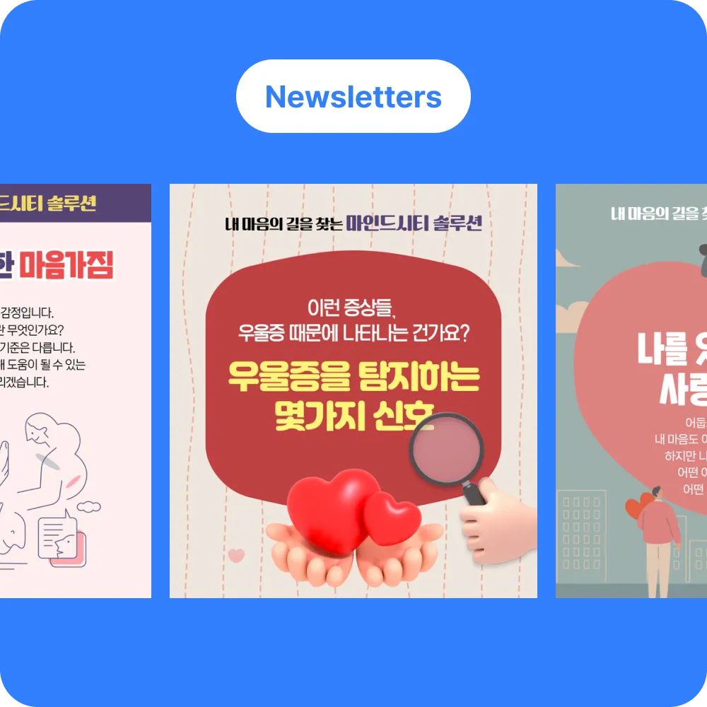 Individual Result Report (복제)