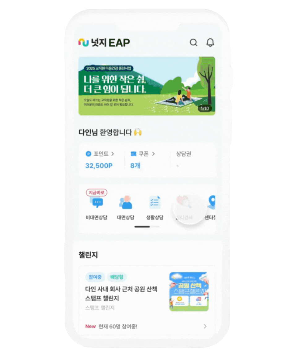 Location-based Team Challenges