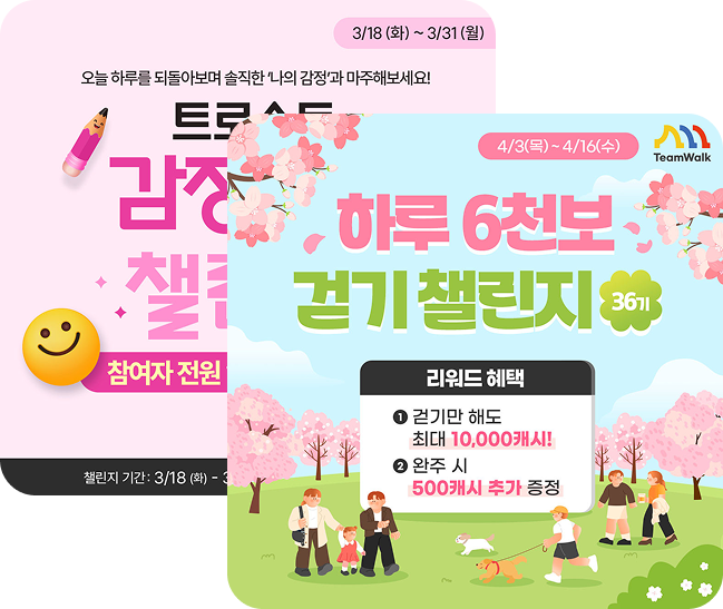 Start ESG Initiativeswith Employee Challenges! Participation data is automatically convertedinto ESG performance metrics.Start ESG Initiatives with Employee Challenges! Participation data is automatically converted into ESG performance metrics.